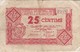 BILLETE DE 25 CTS  DEL CONSELL MUNICIPAL DE CASTELLSARROCA (BANKNOTE) - Otros & Sin Clasificación