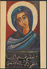 °°° 1614 - BAGHDAD - CATHEDRALE ST. JOSEPH - VIERGE , PEINTURE DU FRERE HILWA °°° - Iraq