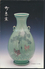 °°° 1664 - SOUTH KOREA - JAR °°° - Korea, South