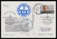 RUSSIA 2015 POSTCARD 3665 Used Fdc OSIPOV SUBMARINE 667 "BORISOGLEBSK" NUCLEAR ATOM SOUS MARIN U BOOT ARCTIC NORD Mailed - Submarines