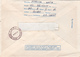 BV6812  ERROR, MOBIL POST OFFICE, RARE COVERS STATIONERY,SHIFTED PICTURE, 1995 ROMANIA. - Variétés Et Curiosités