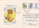 BV6820  ERROR,MIRON CRISTEA ANNIVERSARY, RARE COVERS STATIONERY,SHIFTED PICTURE, 1993 ROMANIA. - Variétés Et Curiosités