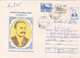 BV6822  ERROR,ALEXANDRU VAIDA VOIEVOD ANNIVERSARY, RARE COVERS STATIONERY,SHIFTED PICTURE, 1993 ROMANIA. - Plaatfouten En Curiosa