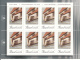 Aland 2011 Complete Set Of 12 Exhibition Stamps For Stamp Show Cities - Sheets - Aland