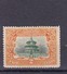 China Mi. 79 * Ungebaucht Thronbesteigung Himmelstempel Peking - Nuovi