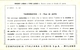 Delcampe - 6 Trade Cards    Chromo   BULLFIGHT TORERO Tauromachie  Pub Liebig - Altri & Non Classificati