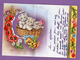 Meilleurs Voeux Zsolt  N° 8345c Chaton Chat - New Year