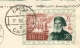 Egypte - 1948 - Death Commemoration Ibrahim Pasha - FDC Cairo - Brieven En Documenten