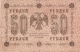 RUSSIE   50 Rubles   1918   P. 91 - Russie