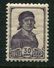 Russia 1929 Mi 374 MNH ** Wz.7 - Unused Stamps