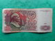 USSR (Russia)  500 Rubles 1991 - Russie