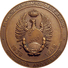 ESPAÑA. MEDALLA DEL 50 ANIVERSARIO DEL SERVICIO GEOGRAFICO DEL EJÉRCITO. 1.989. ESPAGNE. SPAIN MEDAL - Professionali/Di Società