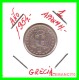GRECIA -  GREECE  MONEDA  --  DE  1  DRACHMA  AÑO 1954   -   Copper-Nickel, 20,8 Mm. - Grecia