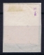 Luxembourg : Mi Nr 11  Used / Obl   On Fragment Signed/ Signé/signiert/ Approvato - 1859-1880 Stemmi