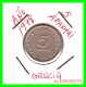 GRECIA -  GREECE  MONEDA  --  DE  5  DRACHMAI  AÑO 1978  -   Copper-Nickel, 22,5 Mm. - Grecia