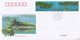 China 2008-11 Scenery On Qiandao Lake Stamps +S/S FDC - 2000-2009