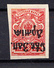 NORD-WEST ARMY 3K , MH , SIGN , INVERTED OVERPRINT - North-West Army