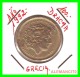 GRACIA  -  GREECE -  MONEDA DE  100  DRACHMES - AÑO 1992  -  Aluminum-Bronze, 29.5 Mm - Grecia