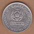 AC - JOHANNES LOHRJO SHELL IX FUSSBALL WELTMEISTERSCHAFT MEXICO 1970 FOOTBALL TOKEN - JETON - Monedas / De Necesidad