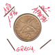 GRECIA  -  GREECE -  MONEDA DE  2 APAXMAI  AÑO 1976  -  Nickel-Brass, 24 Mm. - Grecia