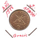 GRECIA  -  GREECE -  MONEDA DE  2 APAXMAI  AÑO 1978  -  Nickel-Brass, 24 Mm. - Grecia