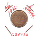 GRECIA  -  GREECE -  MONEDA DE  1  DRACHMA   AÑO 1973  -   Nickel-Brass, 21 Mm. - Greece