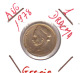 GRECIA  -  GREECE -  MONEDA DE  1  DRACHMA   AÑO 1976 -   Nickel-Brass, 21 Mm. - Grecia