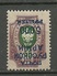 RUSSLAND RUSSIA 1920 Wrangel INVERTED OPT MNH - Wrangel-Armee