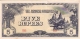 BURMA   5 Rupees   ND (1942-44)   P. 15b - Myanmar