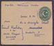 PAKISTAN Postal Stationery 1 1/2 Anna Very Old Stationery Cover, Used 6.12.1948 SUKKUR To KARACHI With Boxed Slogan - Pakistan