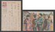 JAPAN WWII Military Children Picture Postcard CENTRAL CHINA CHINE To JAPON GIAPPONE - 1941-45 Chine Du Nord
