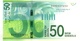 Israel (BOI) 50 New Shekels 2014 UNC Cat No. P-66a / IL443a - Israel