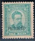 Portugal, 1892/3, # 81, Sob.b, MH - Unused Stamps