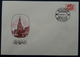 FDC Nº 1034 - RUSSIA / USSR / CCCP - Moscow 26.02.1992 - FDC