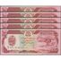 TWN - AFGHANISTAN 58c - 100 Afghanis 1991 UNC DEALERS LOT X 5 - Afghanistan