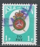 Isle Of Man 1982. Scott #J17 (U) Coat Of Arms - Man (Ile De)