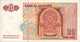 MAROC 20 DIRHAMS De 1996 Pick 67  UNC/NEUF - Morocco