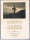 Portugal, Setúbal, 1987, Itinerários Da Arrábida, 16 Postais Com Poemas - Setúbal