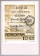 Foroyar, 1981, Maximum Cards - Faroe Islands