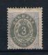 Dänemark 1871 Ziffern Mi.Nr. 17 * Ungebraucht - Unused Stamps