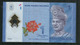 New Polymer Malaysian Bank-note, Uncirculated. - Malesia