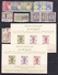 SUDAN 1956-67 12 Serie Differenti Tra I N/n116 E 197 + B-F. N°1   MNH** - Sudan (1954-...)