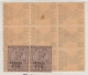 Pakistan Overprint  On  India  KG VI  4A X 9  2 Scans  YOU  MUST SEE   #  94304  Inde  Indien - Pakistan