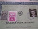 Document,Certificate Of Yugoslavia,FNRJ, Citizenship 1959,Revenue Stamp - Historical Documents
