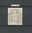 Curiosités 1952  N° 289  ENFANT A L AIGLON  OBLI DOS CHARNIERE - Used Stamps