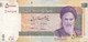 BILLETE DE IRAN DE 50000 RIALS DEL AÑO 2006   (BANKNOTE) - Irán