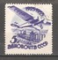 Russia/USSR 1933,Aviation Perf 11,Sc C45,VF USED Very Nice Forgery !! - Oblitérés