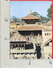 CARTOLINA NV NEPAL - Lord Pasupatinath Temple - 10 X 15 - Nepal