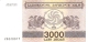 GEORGIE   3000 (Laris)   1993   P. 45  UNC - Géorgie