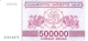 GEORGIE   500,000 (Laris)   1994   P. 51   UNC - Géorgie